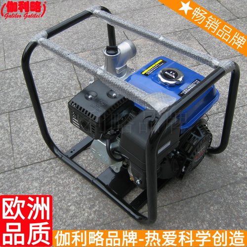 8.5kw发电便携式6寸4寸水220v2寸220伏小型1寸汽油机抽水泵 星伍