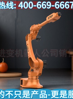 新时达SR25 1720通用机器人 新时达工业机器人 新时达scara机