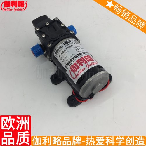 压油压柱塞压液体增压压液压微型隔膜压洗车压液压电动泵 伽柒