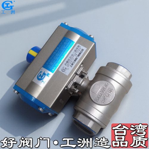 铜球阀开关 铜球阀4分 水位控制器全自动进水球阀开关