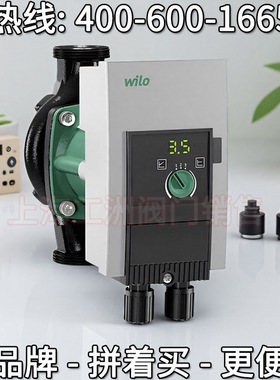 德国威乐Yonos MAXO 威乐水泵系统