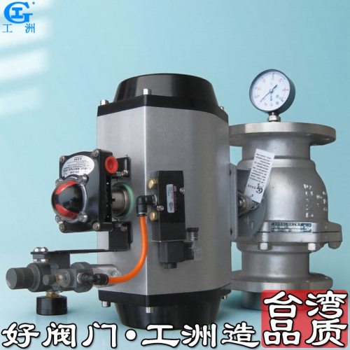 pvc75球阀开关 pvc20球阀开关 pp涡轮球阀