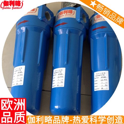 滤芯伽利略框式板式板框式s级y型q级棉pp不锈钢空气过滤器 伽柒
