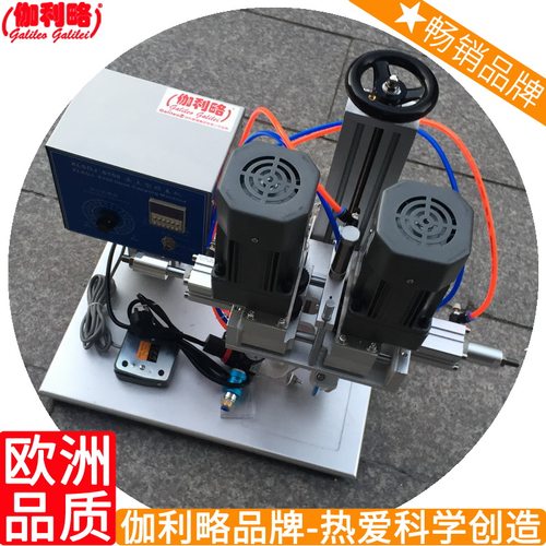 台式塑料袋塑料杯碗面塑杯软管灌装封尾机上盖旋盖机封口机自动