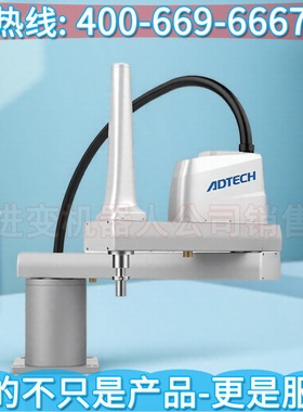 众为兴SCARA四轴机器人AR系列 众为兴scara机器人  众为兴机