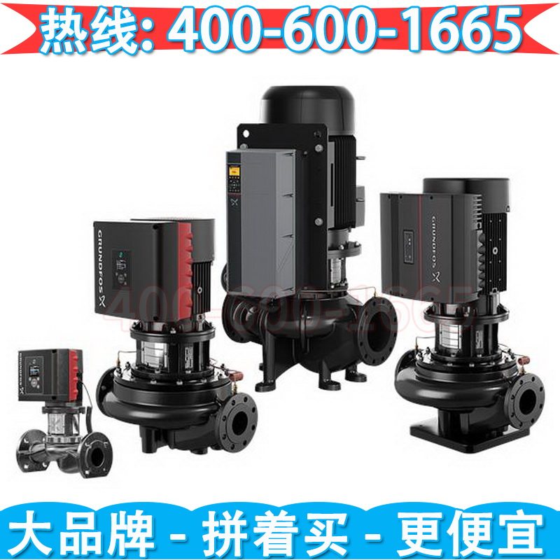 grundfos格兰富TPE 2000单级管道泵 格兰富水泵 格兰富叶轮