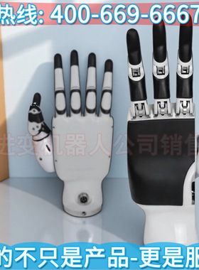 因时机器人RH56BFX仿人五指灵巧手 因时机器人灵巧手