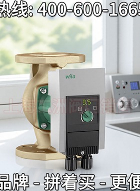 wilo威乐Yonos MAXO-Z 威乐水泵中国