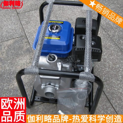 自吸水热水潜水和家用与汽油机三相全自动抽水潜水泵器 伽捌