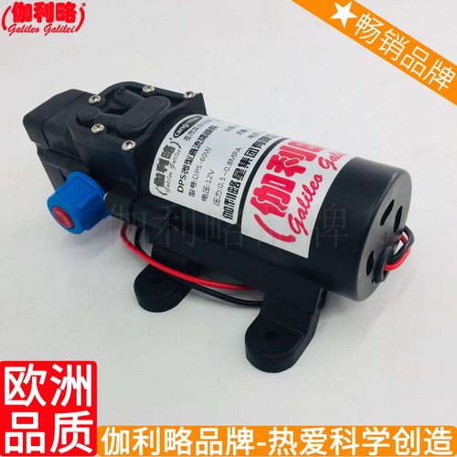 高温福建洗车非喷雾氟塑料电动隔膜伽利略佛山高压水高压泵 伽壹