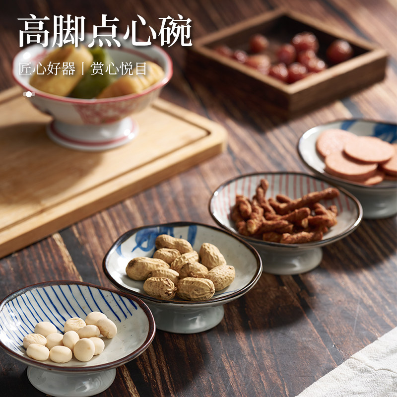 三分创意可爱陶瓷点心碗日式釉下彩套装浅碗小碗中式宫廷风高脚碗,餐饮具,碗,淘宝优惠券,粉丝福利购,淘宝优惠卷