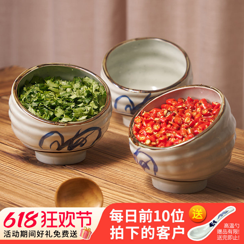三分烧斜口调料碗日式陶瓷碗手绘沙拉碗火锅自助餐球形斜口酱料碗