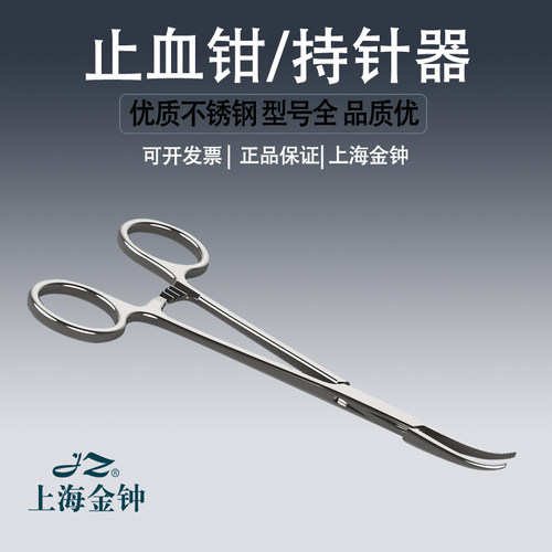 上海不锈钢止血钳钓鱼