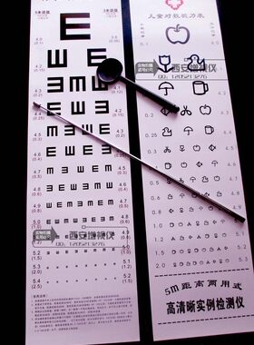 儿童水果动物图形测试 E字卡通挂图案画 国际标准对数视力表挂图