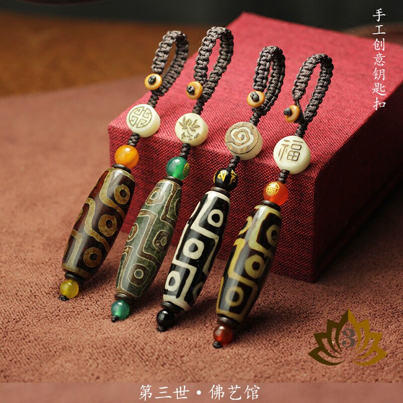 汽车钥匙西藏天珠钥匙扣手工挂件