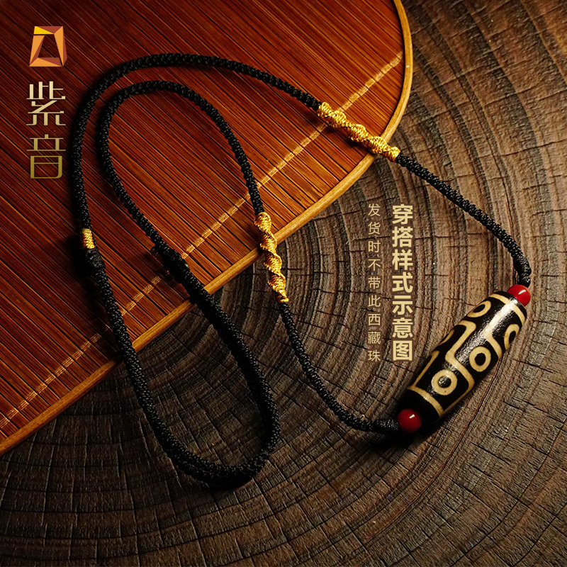 西藏天珠横穿挂绳尼泊尔佛牌吊坠横穿竖穿玉器翡翠手排横穿挂绳