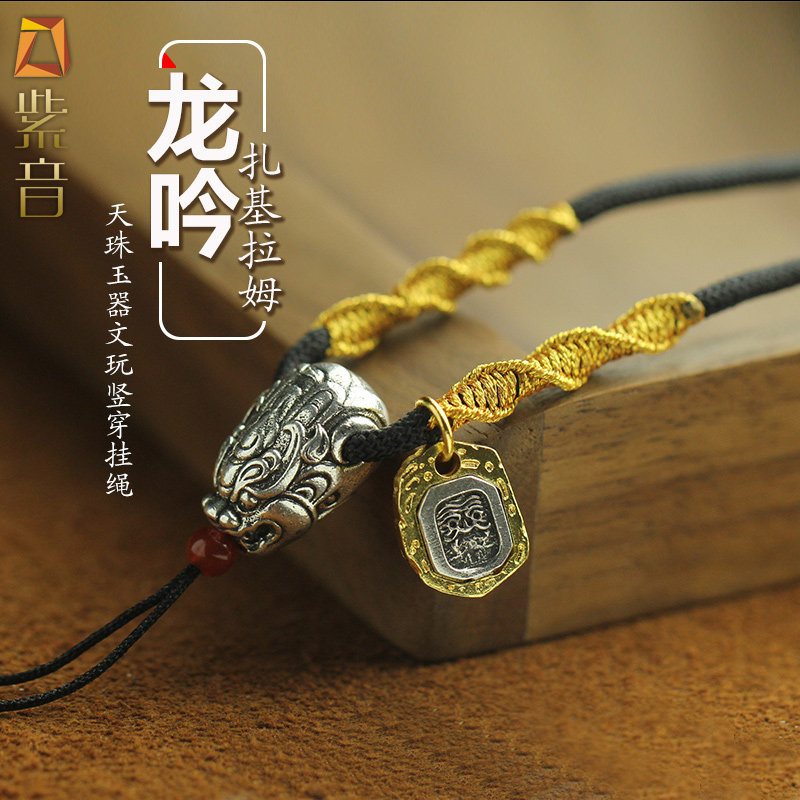 手工编织天珠玛瑙黑项链绳黄金挂件绳平安扣玉吊坠挂绳玉佩佛绳子