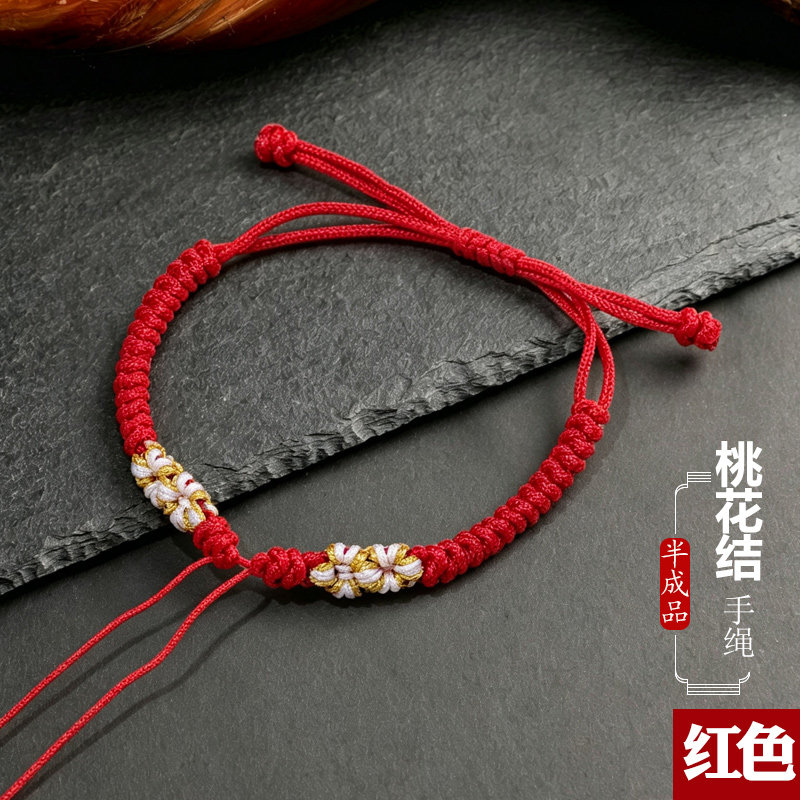 豪灿红色桃花结手绳棉麻手工编织手链女可调节红绳手链