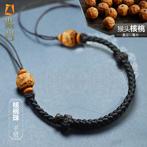 西藏九眼天珠蜜蜡松石南红黄金路路通平安扣手串手链半成品手绳