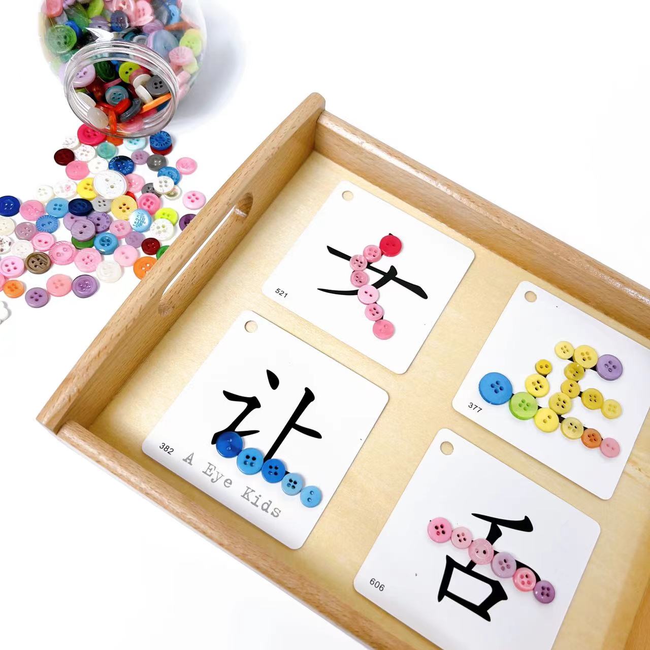 aeyekids汉字读写准备新品热销