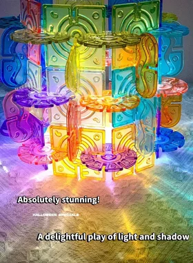 瑞吉欧光影雪花片透光彩色拼插益智早教儿童玩具reggio
