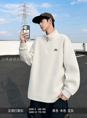 乔迪丹娜2025冬季新款半拉链立领卫衣青少年学生男女款上衣打底衫