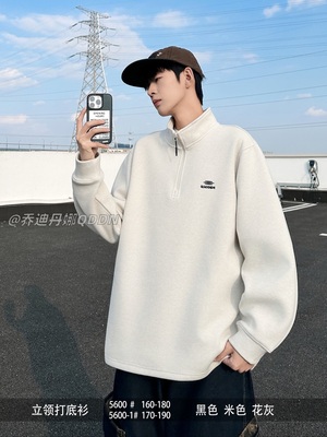 乔迪丹娜2025冬季新款半拉链立领卫衣青少年学生男女款上衣打底衫