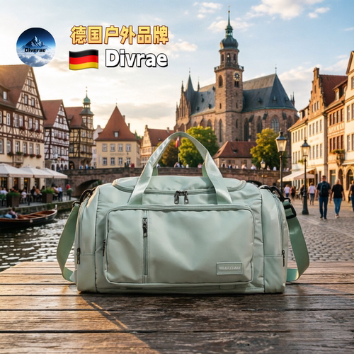 德国Divrae户外大容量新款干湿分离游泳运动健身包行李包旅行包