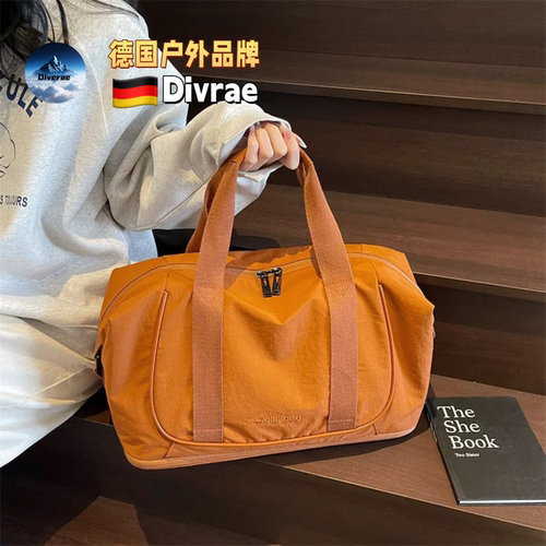 德国Divrae户外可扩容旅行包女干湿分离斜挎包运动健身包大容量包