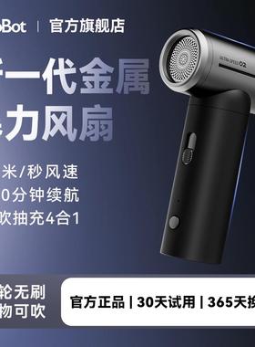 Autobot涡轮风扇手持强力超高速无刷电机吹雪除尘小型usb暴力风扇