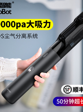 AutoBot VX Max无线手持充电便携车载家用吸尘器大功率强力车家用