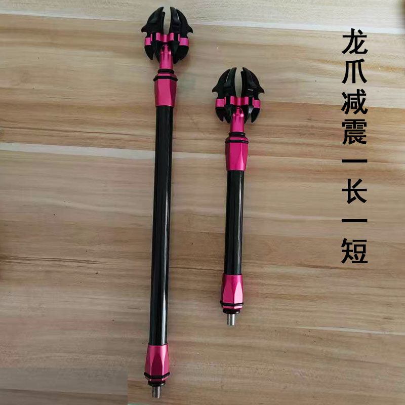 两用复合弓造弓狼龙爪减震杆弓坊体育超强纤维神弓手户外弓配件