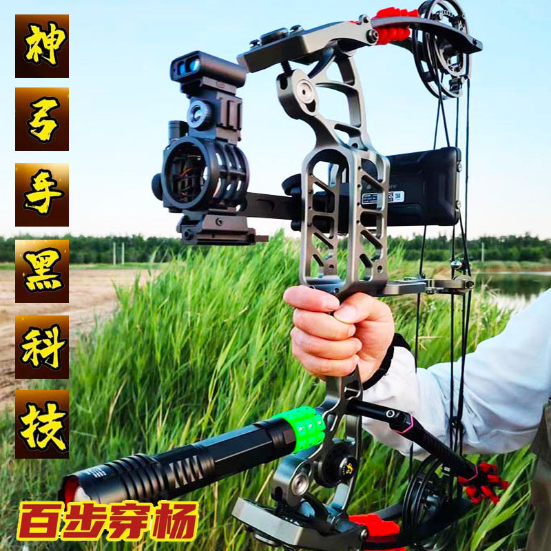 烈焰两用弓辅助杆稳定精准实战威力高精度神弓手多功能黑科技户外