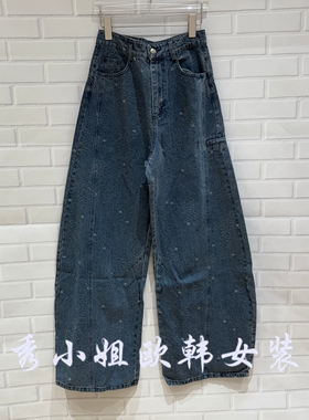 欧洲站2026春季新款时尚百搭高腰显瘦直筒阔腿牛仔裤女潮2119