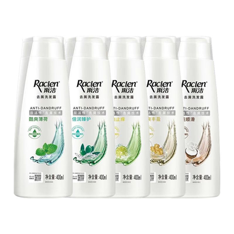 正品雨洁洗发水750ml/400ml 控油止痒洗发露去屑洗发水洗发膏包邮