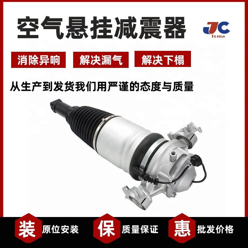 新款途锐后减震空气悬挂