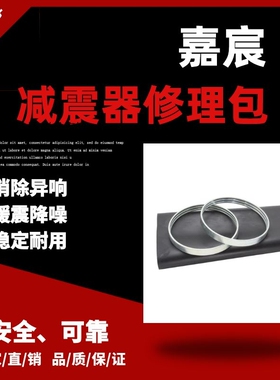 用于奔驰W220后减震气包皮囊 修理包皮套橡胶铁环配件2203202338