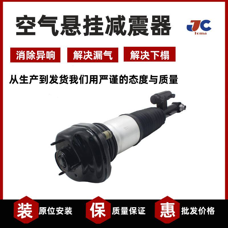 适用宝马7系G11 G12 730 740 750 760二驱四驱后减震器空气避震机