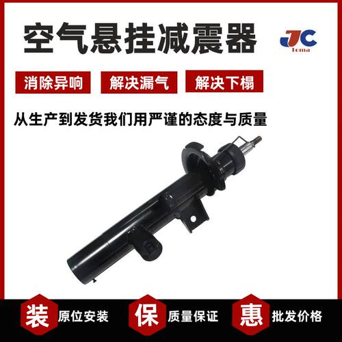 适用宝马X3F25 X4F26前减震机芯 悬架减振支柱配件空气悬挂避震机