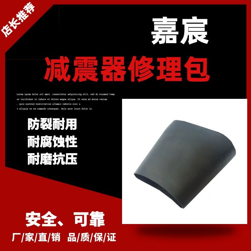 适用奔驰W221前减气囊 悬挂避震修理包皮套带铁环配件2213204913