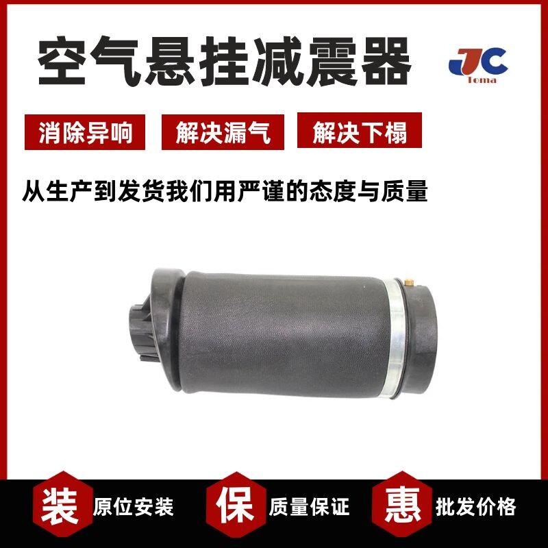 用于奔驰W251 R500 R63 R350后减震气包 空气悬挂避震修理包