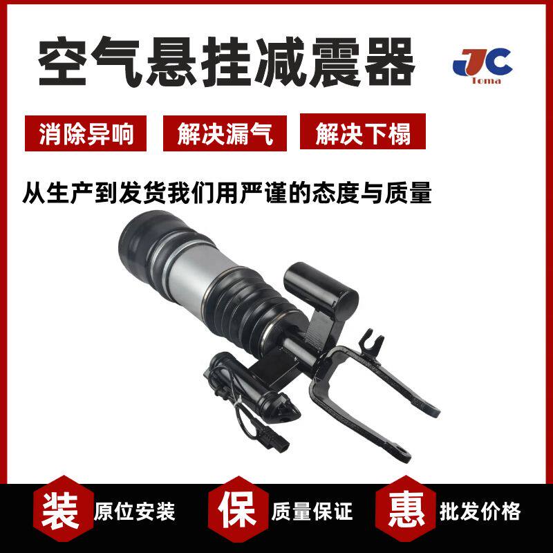 适用奔驰W211 W219 S211 W207四驱前减震器悬挂避震机2113209513