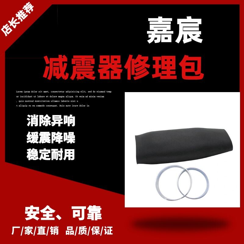 用于宝马X5 F07后气包皮囊带环 空气悬架弹簧避震机橡胶修理包