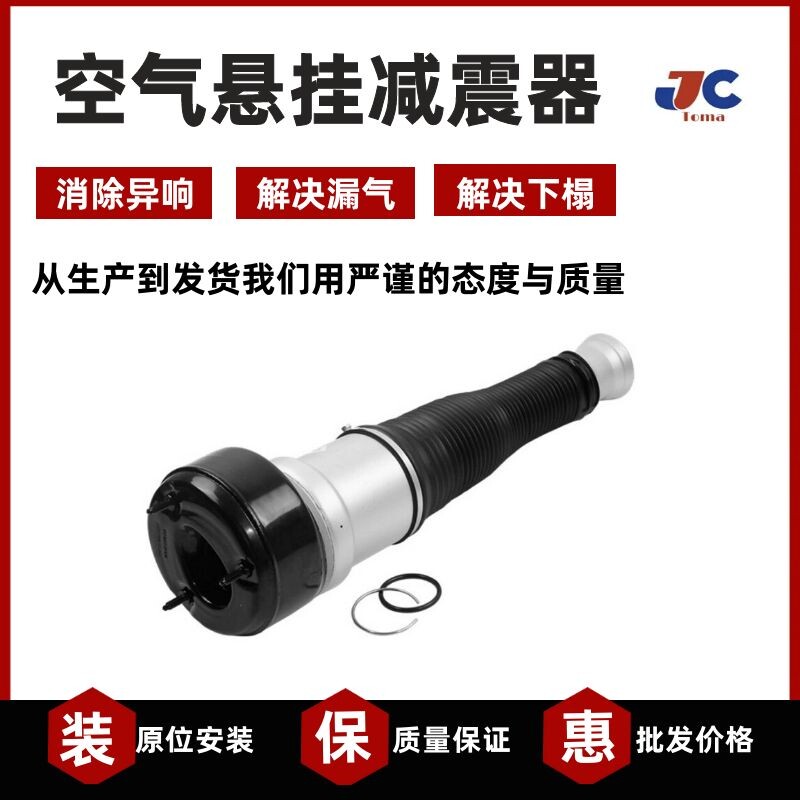 适用奔驰W221 S320 S350 S450减震后修理包 空气悬挂后避震气包