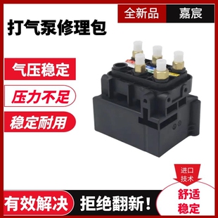 适用奔驰W205 S205空气泵分配阀 汽车避震打气泵配件0993200058