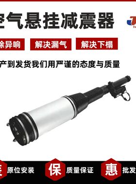 适用奔驰W220 S350 S430 S500 S55后减震器 悬架支柱2203205013