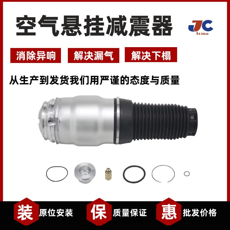 适用现代捷恩斯前减震器修理包 汽车悬挂弹簧避震机减振气包