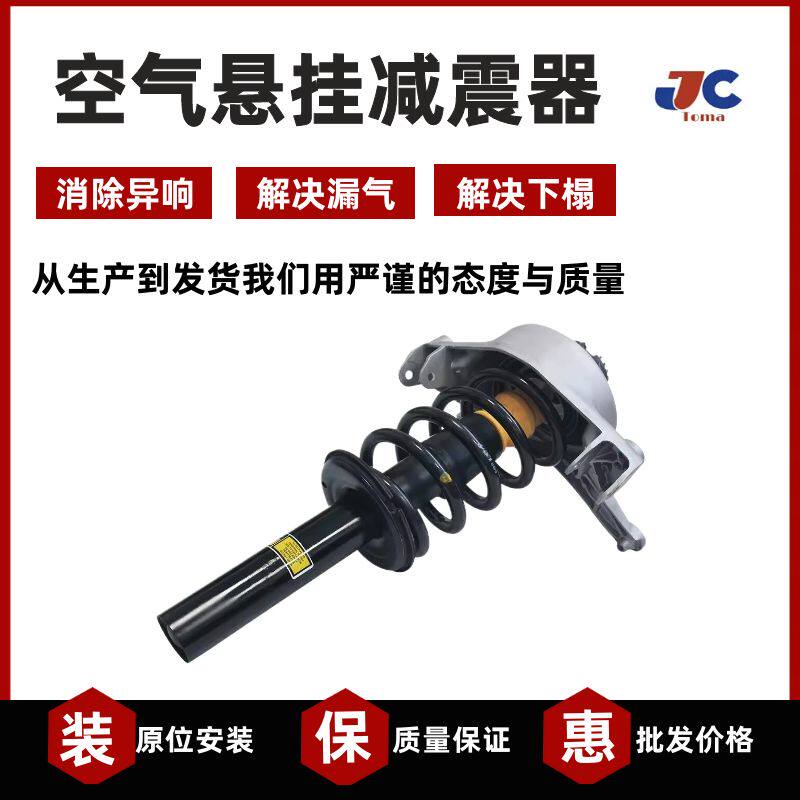 适用于奥迪Q5 8R前减震器无电感汽车油压弹簧避震总成8R0413031BE