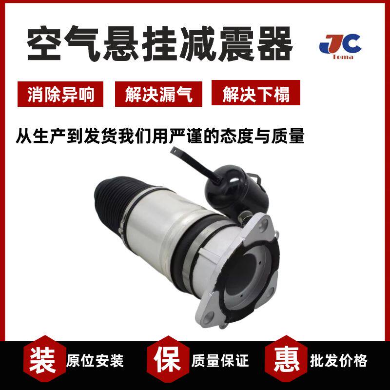 用于奥迪A8D3后修理包 空气悬架减震气包避震气囊修理包4E0616002