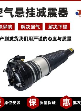 适用A8D4 A6C7前减震 空气悬架减振器 悬挂支柱避震机4H0616039AD